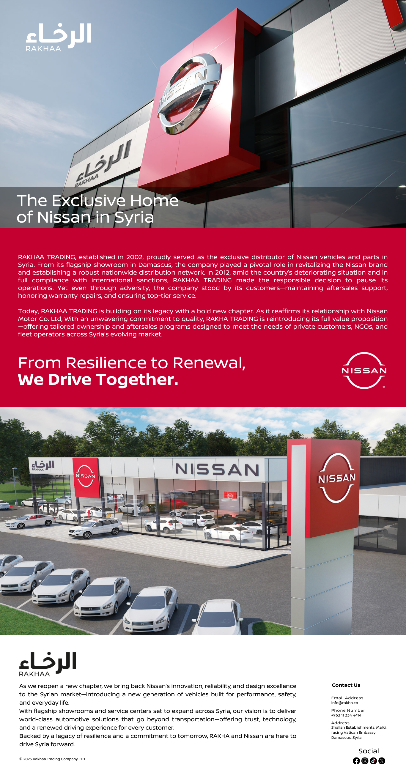 الصورة الرئيسية